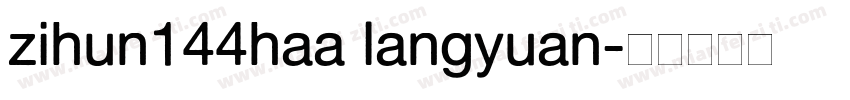 zihun144haa langyuan字体转换